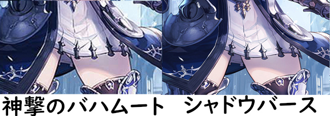 神撃のtwitterイラスト検索結果 神撃のtwitterイラスト検索結果