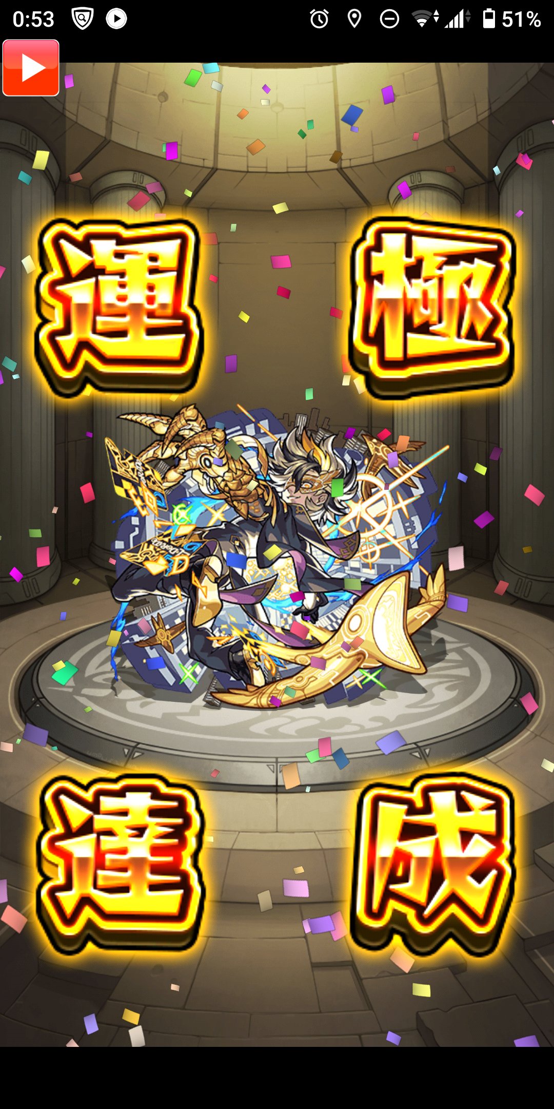 スキーン腺の画像 