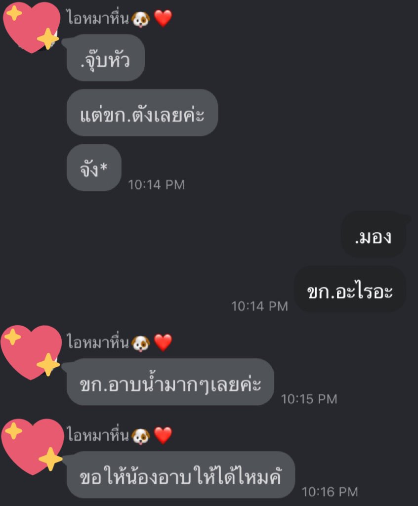 foryoukubb's tweet image. รู้ว่าขี้หวงก็ชอบเป็นซะเเบบนี้ ทั้งชอบยั่วโมโหทั้งหื่นโอ้ยย! #รีฟอลฟรี #rtฟอลฟรี #เเอคขิง