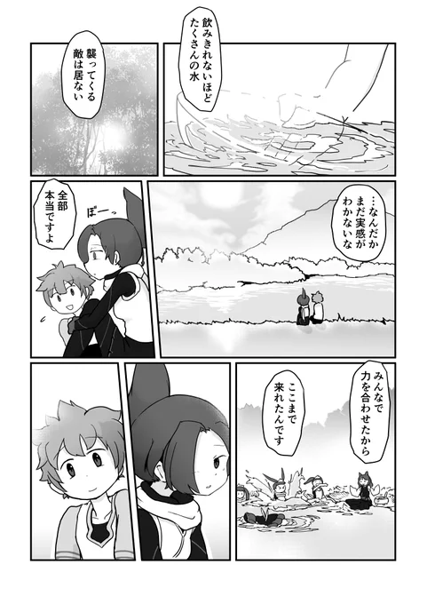 じわじわ来るりんさん
#ケムリクサ 