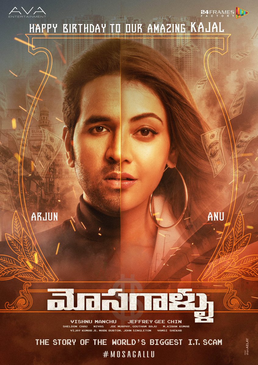 Boxofficebee's tweet photo. The team of Mosagallu wishes their Anu, a very Happy Birthday Kajal.
@MsKajalAggarwal @iVishnuManchu @24FramesFactory
#HappyBirthdayKajal
#HappyBirthdayKajalAggarwal
#KajalAgarwal #telugucinema #Tollywood 
#mosagallumovie #boxofficeebee @Boxofficebee wishes Happy Birthday https://t.co/DfJ7cprOTb