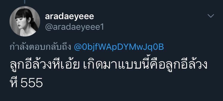 สติ tweet media