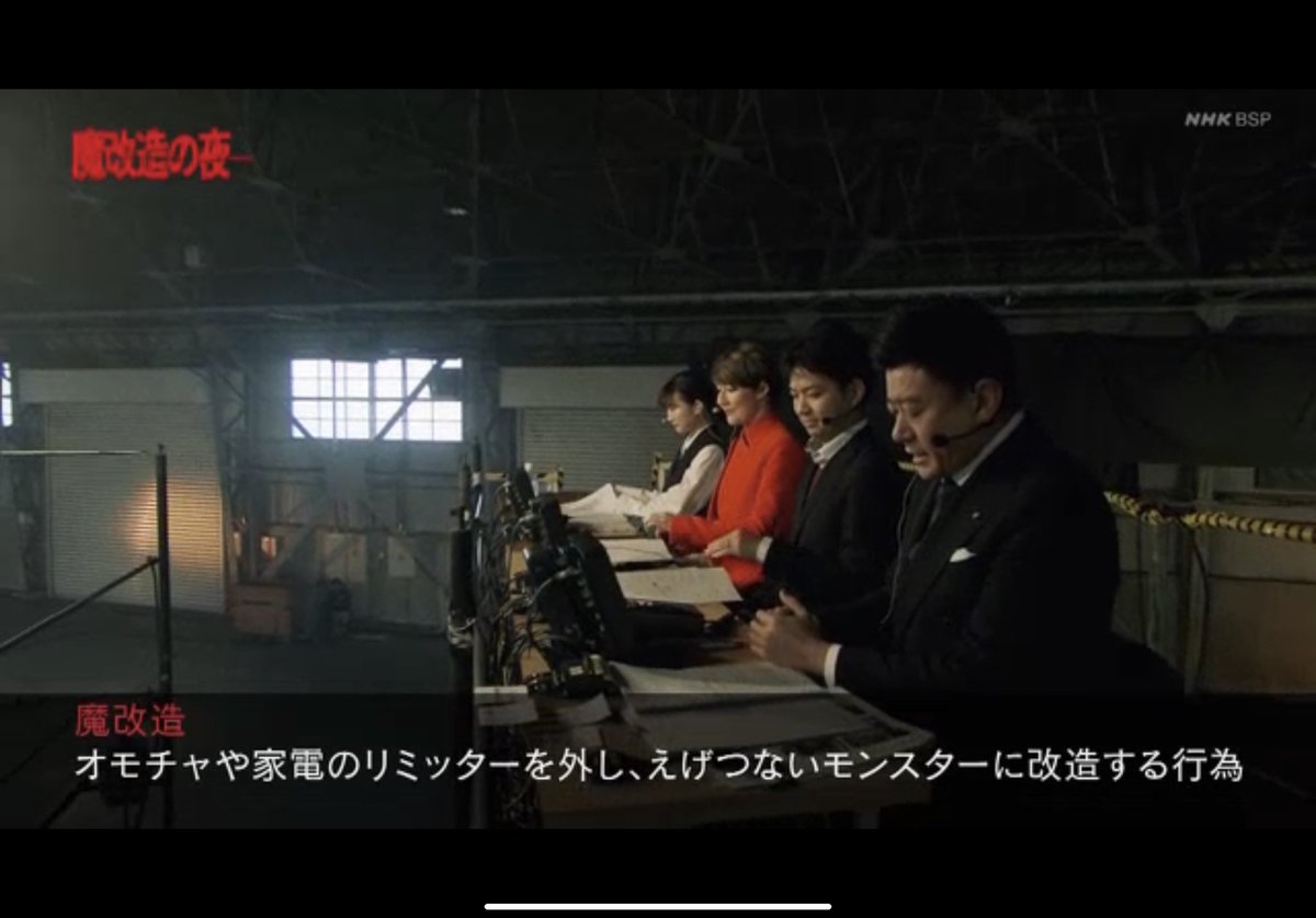 日本の技術者が集結し トースターを魔改造してパンをどこまで高く跳ばせるか を競うクレイジーな番組をnhkでやってて釘付け Togetter 日本の技術者が集結し トースターを魔改造してパンをどこまで高く跳ばせるか を競うクレイジーな番組をnhkでやってて釘付け Togetter