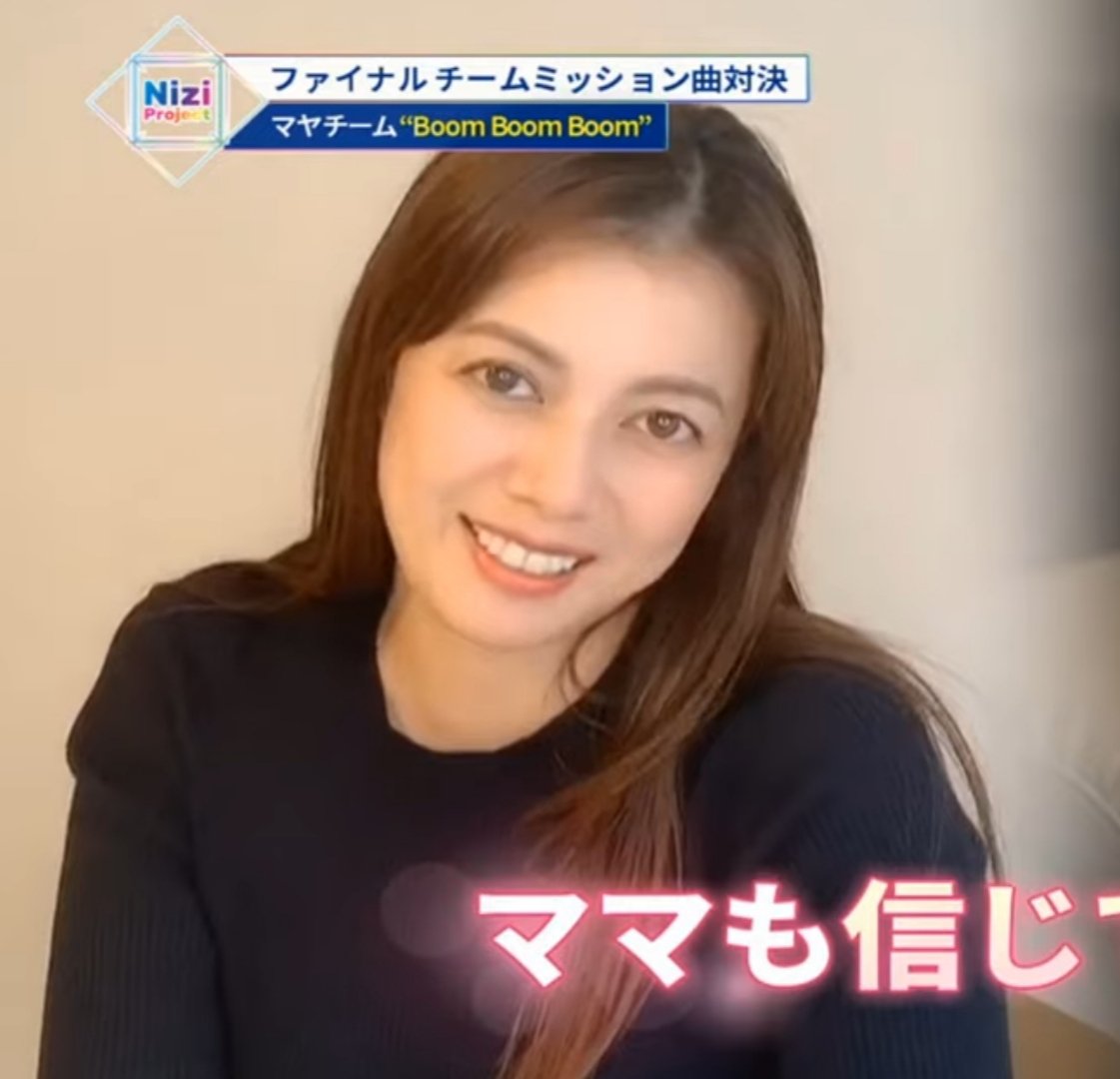 Sirreal Nmixx Loops Th Sub Daenggg Like Mother Like Daughter Miihi S Rima S Mother Looks Gorgeous And So Young Niziproject 虹プロジェクト ニジプロジェクト T Co Dxzfp3zun1 Twitter