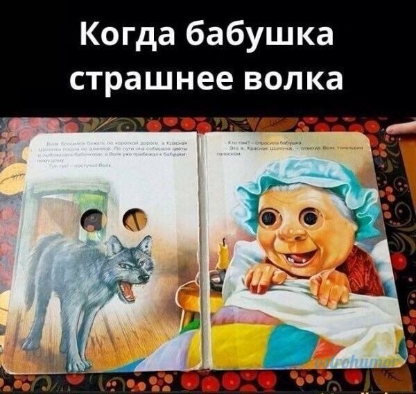 Тут вопрос, кто кого съест)))