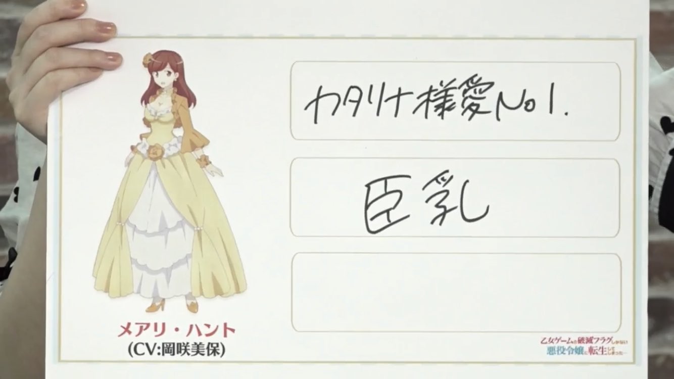 天雹 メアリ ハント 臣乳爆誕の瞬間である はめふら T Co 1nypjslcxh Twitter