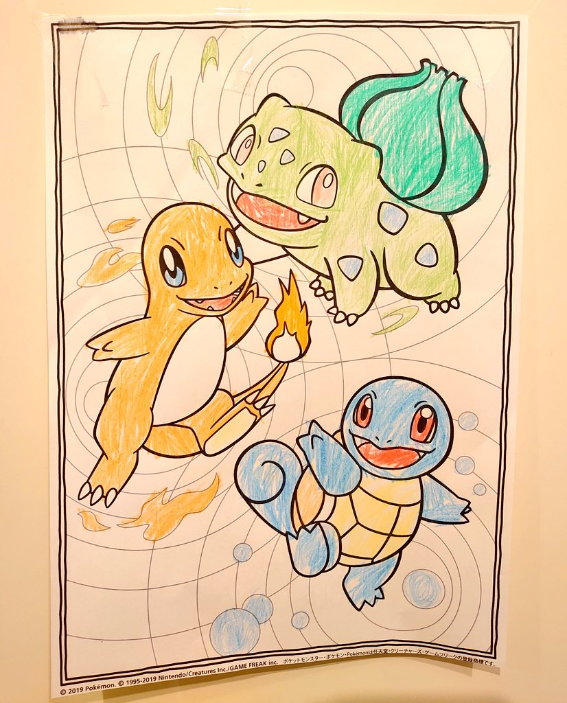 ポケモン塗り絵 ポケモン塗り絵
