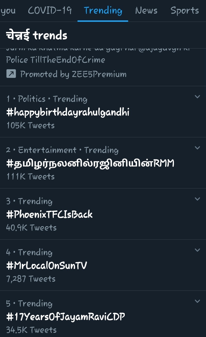karthick8_'s tweet image. 7K+ Tweets At The End😍👌

Thanks To Many New #Skians ❤

#MrLocalOnSunTV #MrLocal 
#SpreadSKism #PrinceSK