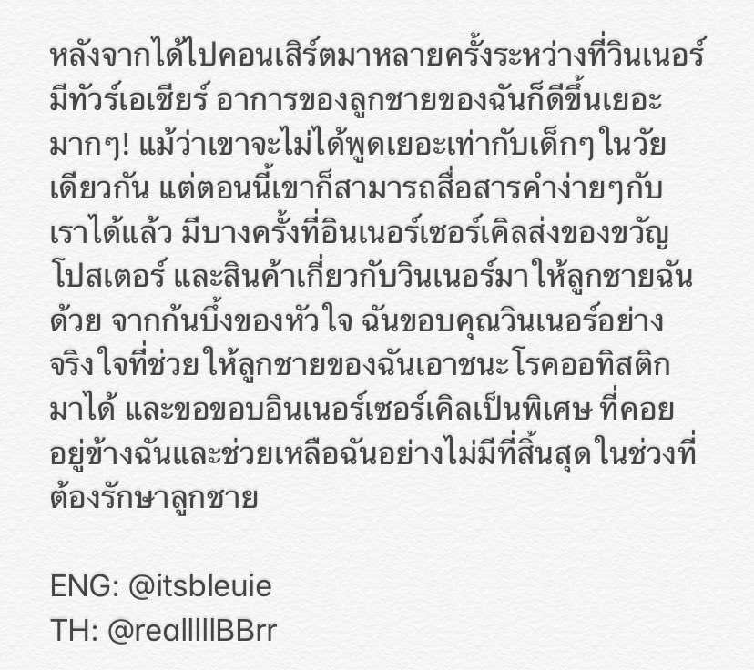 บ๊อบบี้บร๊ะ tweet media