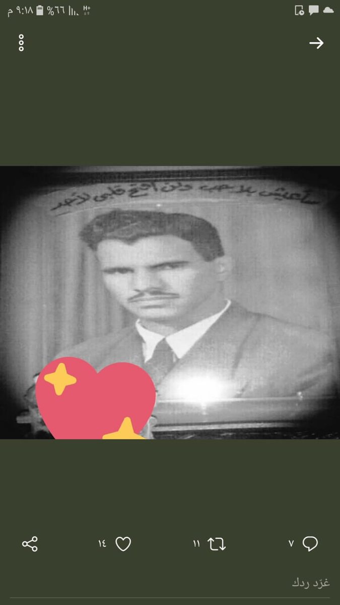 فرحان ابن حمرون tweet media