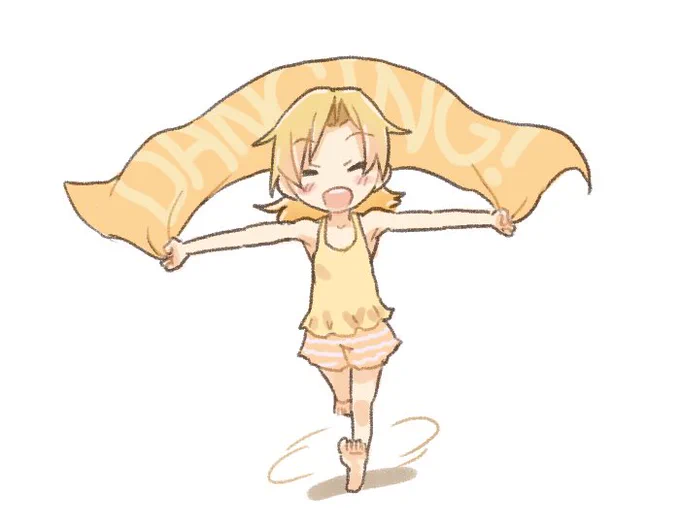おはまいかぜ 