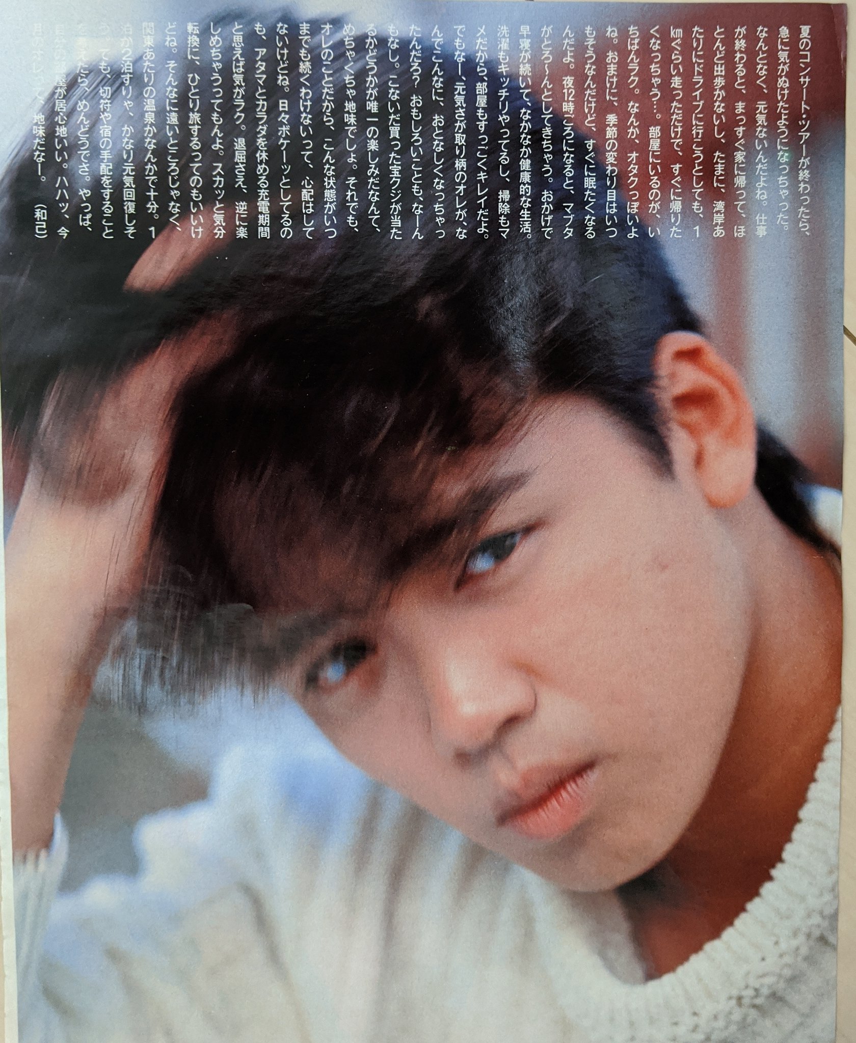 たーこちゃん on X: 