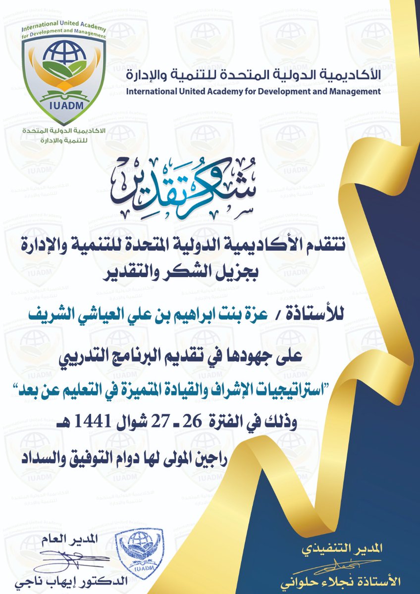 azzaayashi's tweet photo. اللهم لك الحمد حتى ترضى ولك الحمد بعد الرضا ولك الحمد اذا رضيت ملء السماوات والأرض وما بينهما وملء ماشئت https://t.co/o5Rb1cxUbD