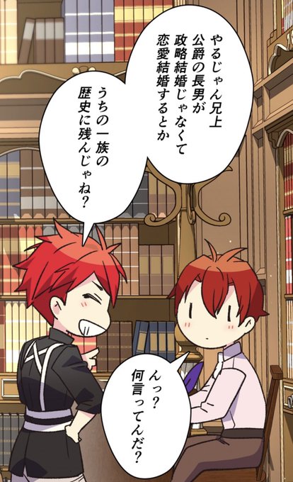 カルセインのtwitterイラスト検索結果 カルセインのtwitterイラスト検索結果