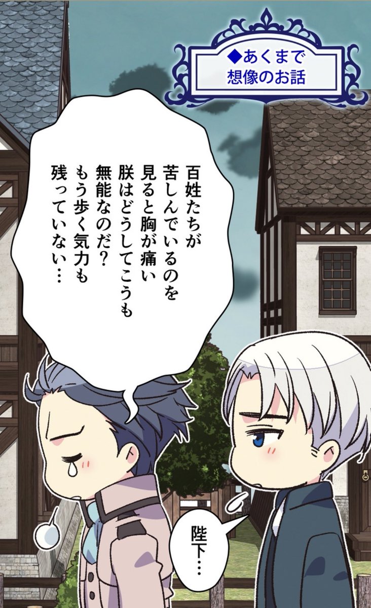 捨て られ た 皇 妃 韓国