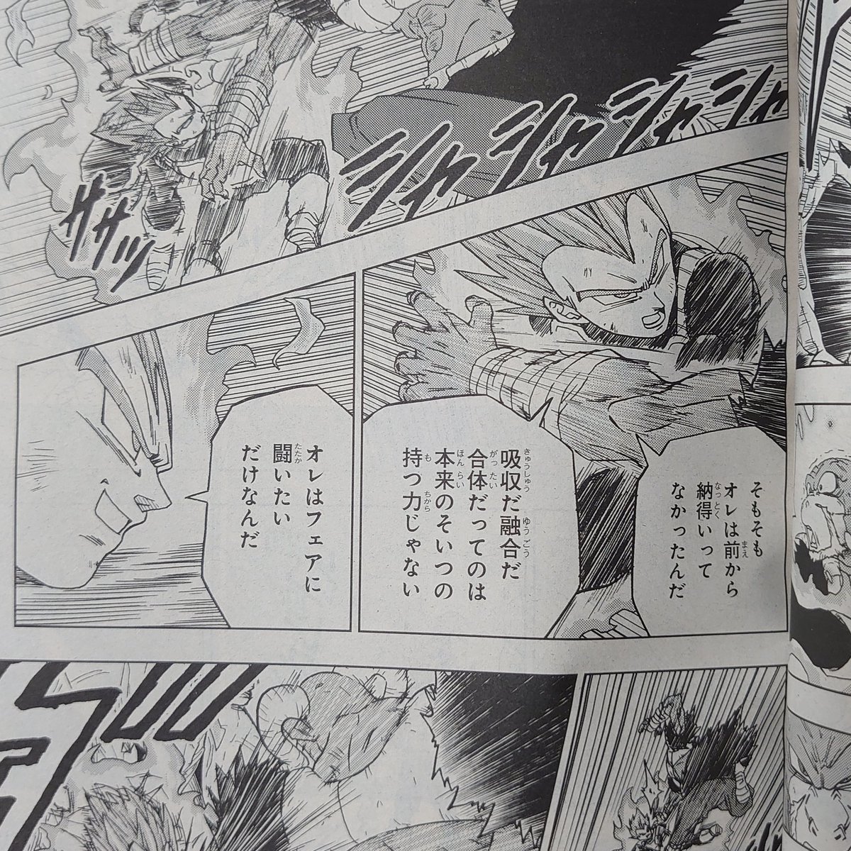 Akane على تويتر そのセリフ全部採用してほしい Akane على تويتر そのセリフ全部採用してほしい