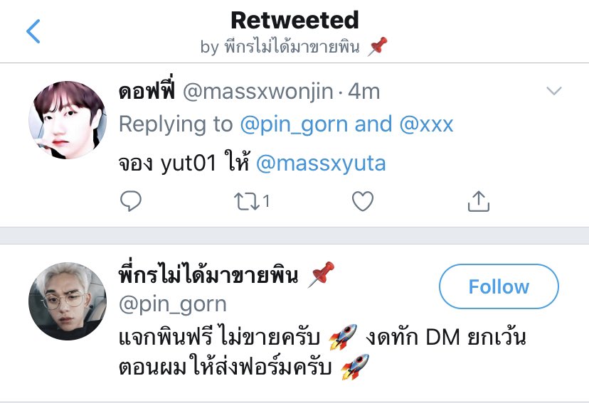 ริโอ @logout tweet media
