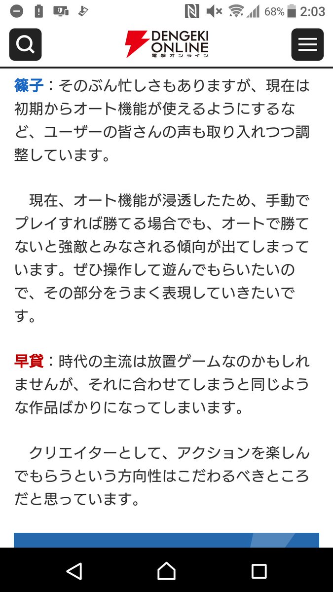 Xaz 遊べやしない なんてことになったら もうラスクラ引退することになると思います ゲームやっ てる時間の大半が 自動作業なんて やる意味が無くなりますので ただ 以前にあった電撃オンラインのアンケートでは ただの自動周回ゲーム 放置ゲームにし Xaz 遊べやしない なんてことになったら もうラスクラ引退することになると思います ゲームやっ てる時間の大半が 自動作業なんて やる意味が無くなりますので ただ 以前にあった電撃オンラインのアンケートでは ただの自動周回ゲーム 放置ゲームにし