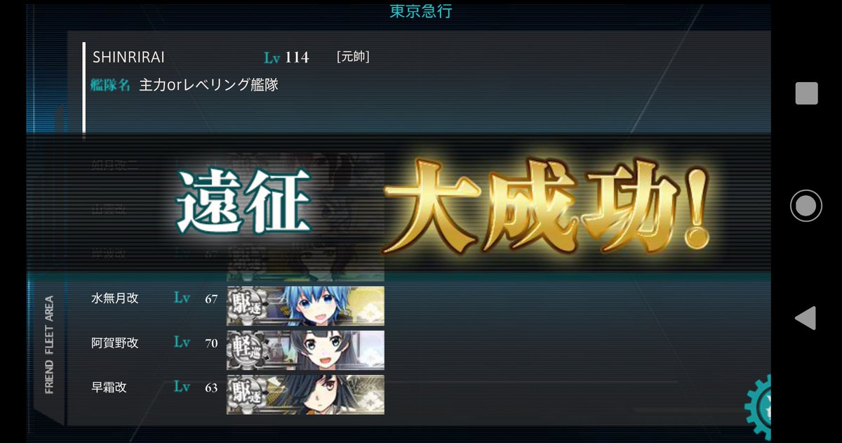 艦これブラウザ 艦これブラウザ