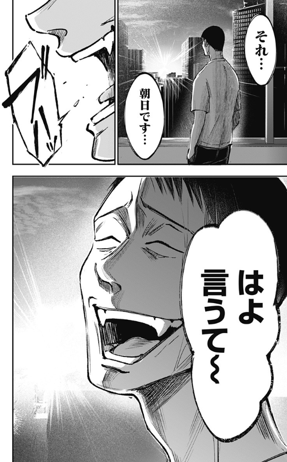 怖いよ柳
でもこの話の柳と光一は特に好き

[121話]左ききのエレン - かっぴー/nifuni | 少年ジャンプ+ https://t.co/XgG5Ia9gRP 