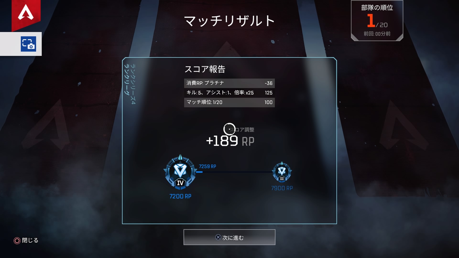 00ハンマーすら持ってないけどapexlegendsで野良オンリーでダイヤ帯まで到達できた話 苦雪のブログ
