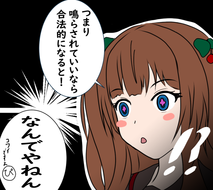 #ピノの自由帳 #カルロピノ
#花京院ちえり #ちぇり絵
ピノ様ランドセルの破壊力は世界を巣食う
&
悟った?お嬢