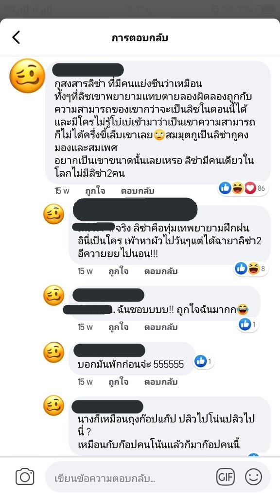 ' หิวข้าวหว่ะเตง ' tweet media