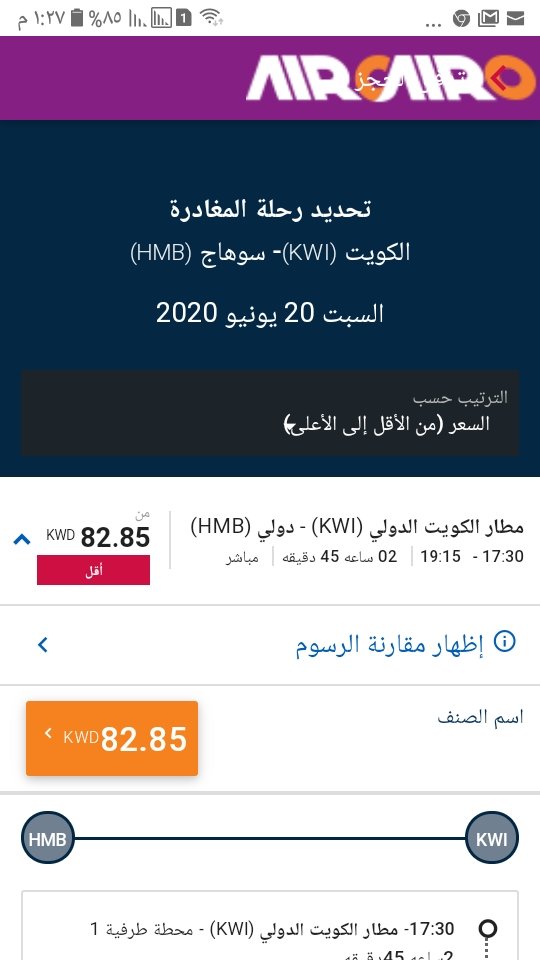 الوزن  كم  لو سمحت <a href="/AirCairoQ8/">طيران ايركايرو ✈️</a>