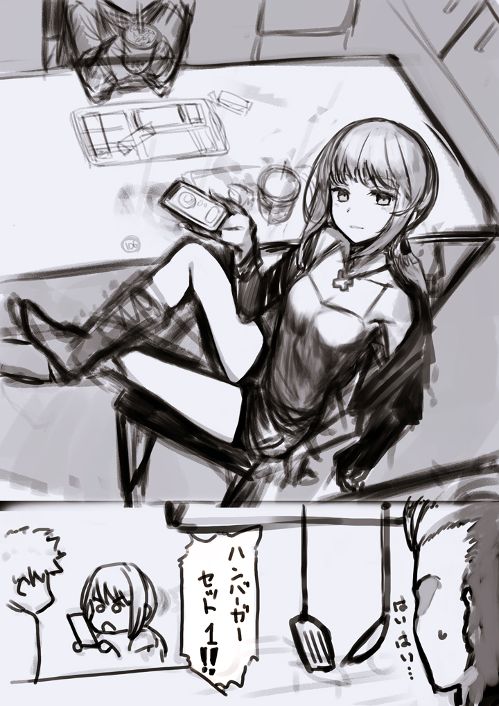 有名バーガーチェーンのアプリが便利すぎて感動して描いてたけど色々あって完全にタイミング逃した絵。
「マスター知らんのか?これは席に座ってるだけで料理が出て来る神アプリだぞ?」 