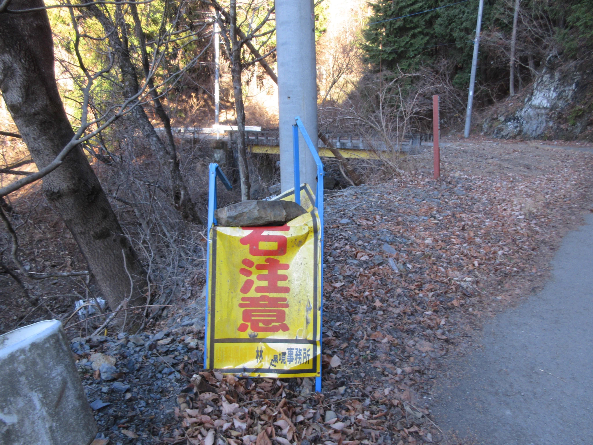 @801039 甲州高尾山にあるで 