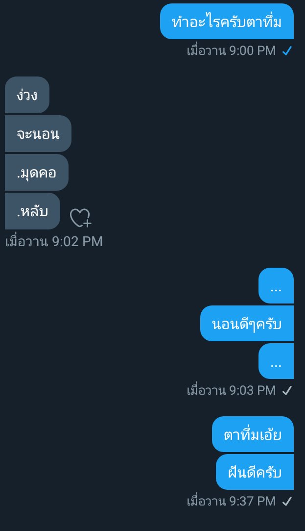 สามขวบครึ่งชัดๆ
#แอคขิงแฟน #บอทขิง #รีฟอลฟรี #rtฟอลฟรี #รีฟอลฟรีฟอลขิง