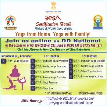 moayush's tweet photo. Join this worldwide movement on 21st June 2020 at 07:00 AM to 07:45 AM (IST) online on @DDNational , from your home and get Appreciation Certificate of Participation. https://t.co/SyT2KF9W3E