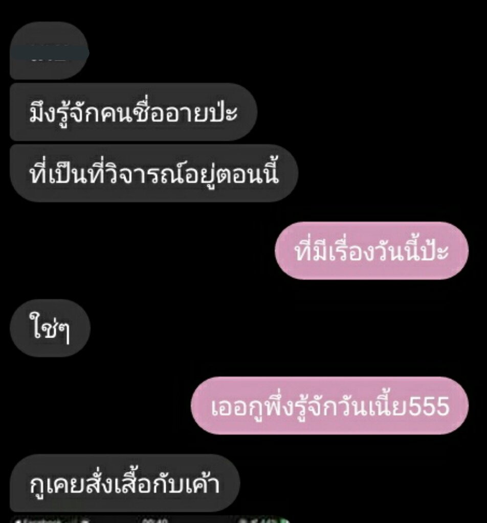 บิ๊บบิ๊บ tweet media