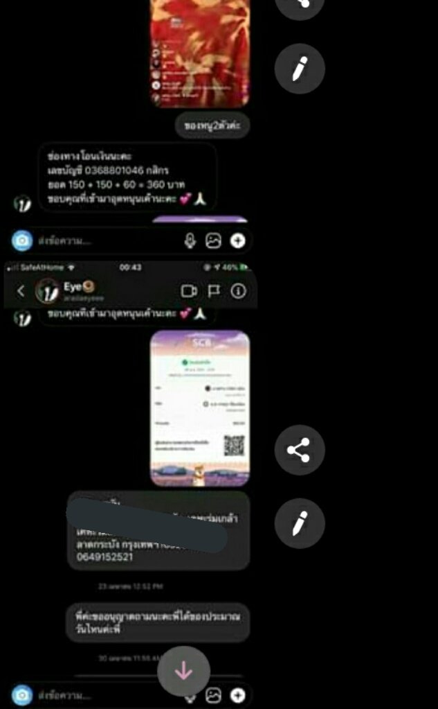 บิ๊บบิ๊บ tweet media