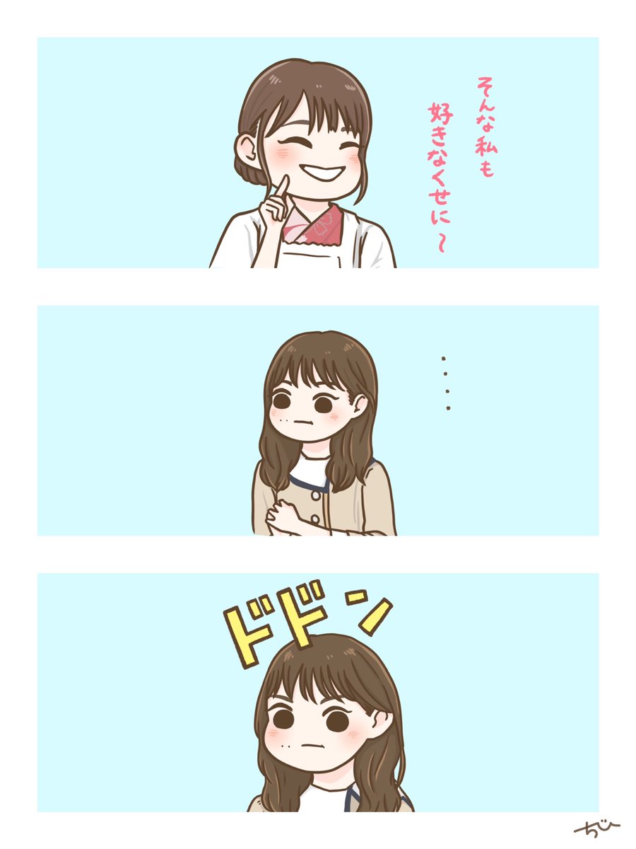 真夏さんの電視台
#乃木坂46時間TV 
#乃木坂46時間TVイラスト 