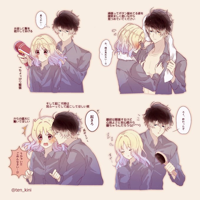 Ten Kiniさんのイラストまとめ Ten Kiniさんのイラストまとめ