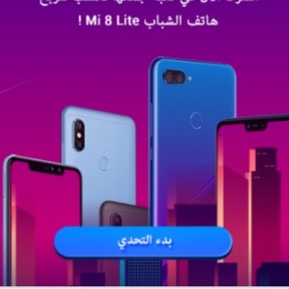 شهر شوال 🌙••🌙

📲الجائزة📲

تابعني   🙂  @A15646095 
لايك     ❤️ 
ريتويت 🔁 
كتابة الهاشتاق 📝
منشن أصحابك 2️⃣
🌙••🌙
سؤال اليوم 27/👇🏼
من هو النبي الملقب بذي النون ؟ 
🌙••🌙

📜السؤال الساعة 🕚
📱السحب الساعة 🕙

 كل يوم  🎰
#مسابقة_علي_خليك_بالبيت2