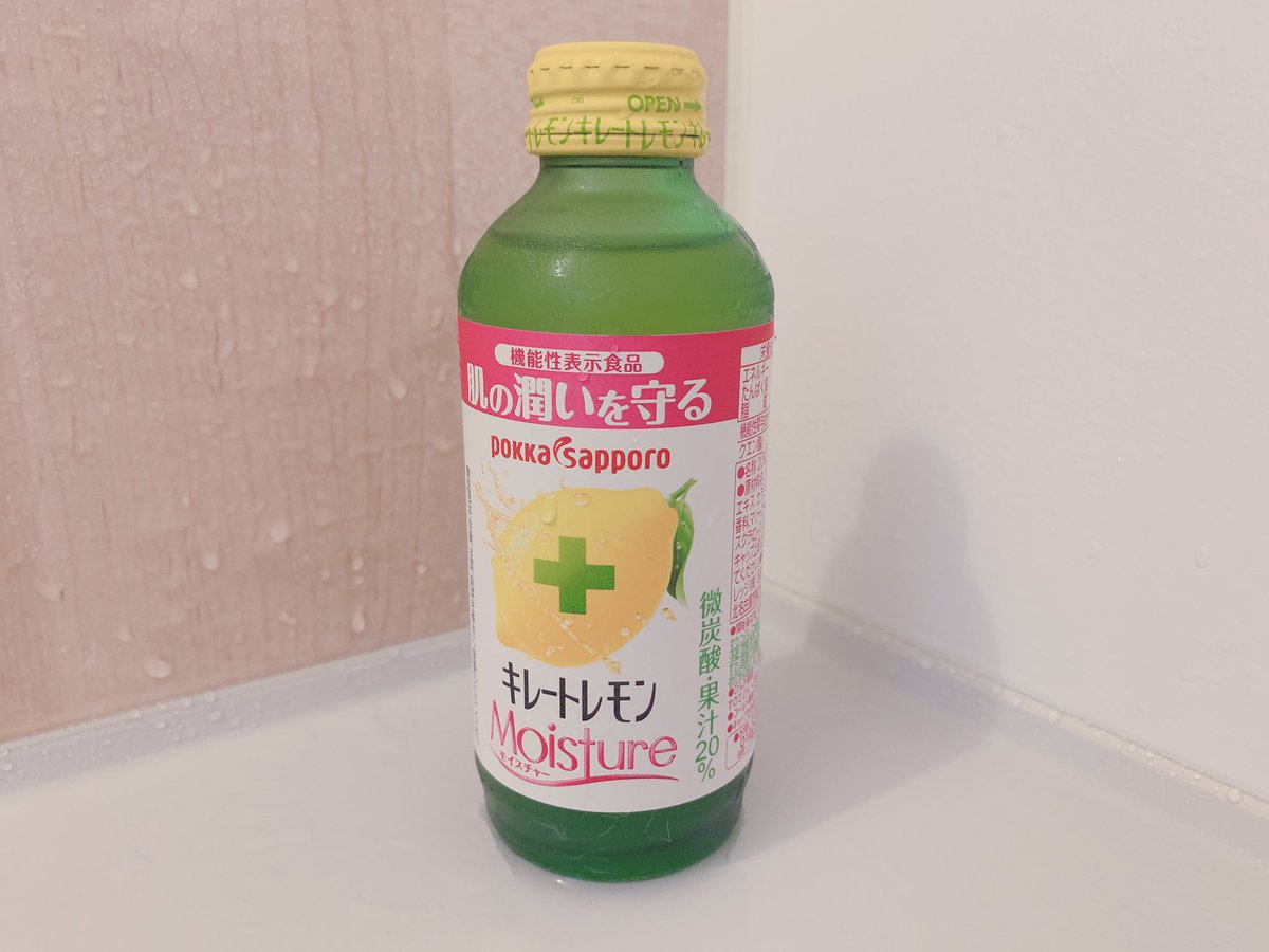 Nicamoq ちなみにお風呂のお供にキレートレモン を飲みます 美肌美白のためです キレートレモン毎日飲むようになってから3倍くらい肌を褒められるようになりました アマゾンで箱買い