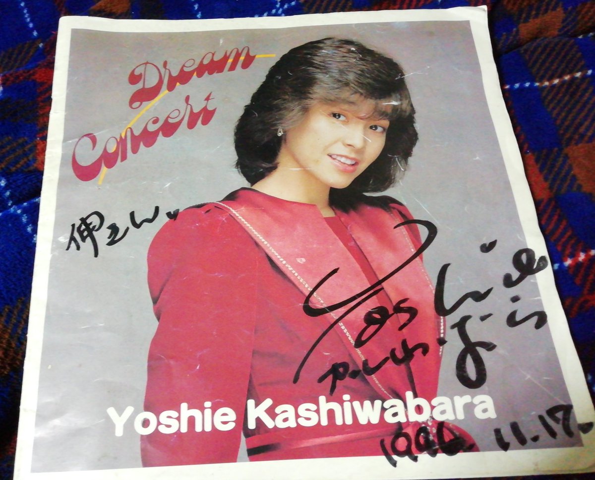 まりもちゃんものまね V Twitter 単独ライブに行ったことあるアーティストを晒せ 中森明菜柏原芳恵南野陽子松田聖子小泉今日子村下孝蔵中島みゆき酒井法子河合奈保子荻野目洋子浅香唯ピンクレディーwinkおニャン子cocoribbon瀬能あづさとんねるず森昌子小林幸子美川 まりもちゃんものまね V Twitter 単独ライブに行ったことあるアーティストを晒せ 中森明菜柏原芳恵南野陽子松田聖子小泉今日子村下孝蔵中島みゆき酒井法子河合奈保子荻野目洋子浅香唯ピンクレディーwinkおニャン子cocoribbon瀬能あづさとんねるず森昌子小林幸子美川