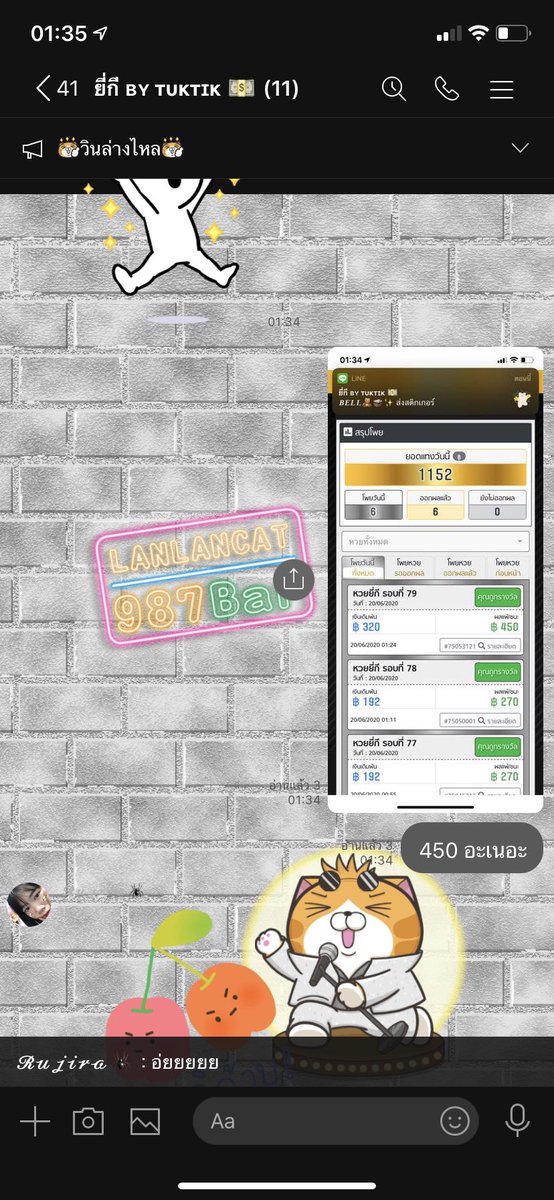 MoneyQuick10's tweet photo. กรี๊สกันไม่หยุด 55555555 https://t.co/VtWSdYdnxK