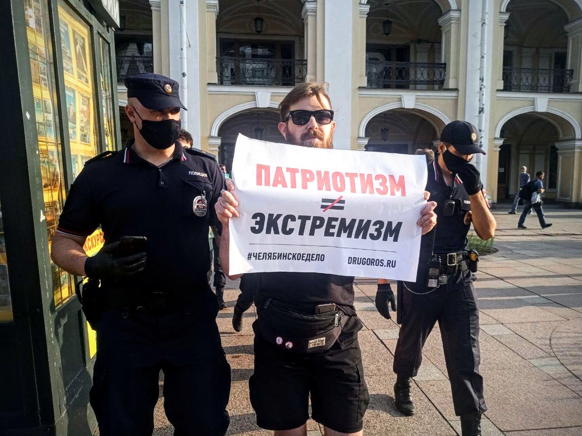 Челябинским делом режим показывает, что между патриотизмом и экстремизмом у режима стоит знак равенства и никакой разницы между ними он не видит.

Мы этот знак равенства перечёркиваем. 

ПАТРИОТИЗМ - НЕ ПРЕСТУПЛЕНИЕ!
СВОБОДУ ПОЛИТЗАКЛЮЧЁННЫМ! 

#ЧелябинскоеДело