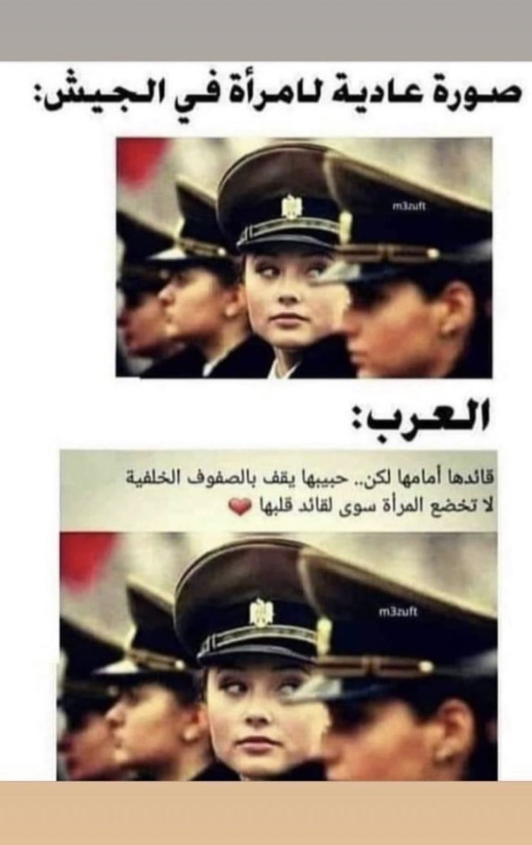 زرف ميمز😅 tweet media