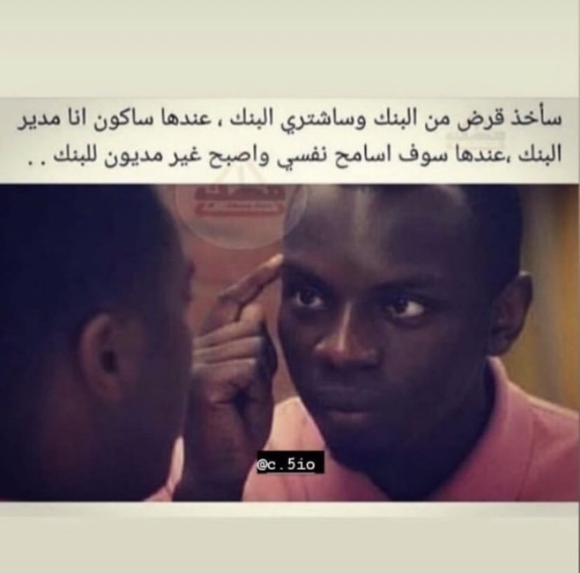 زرف ميمز😅 tweet media