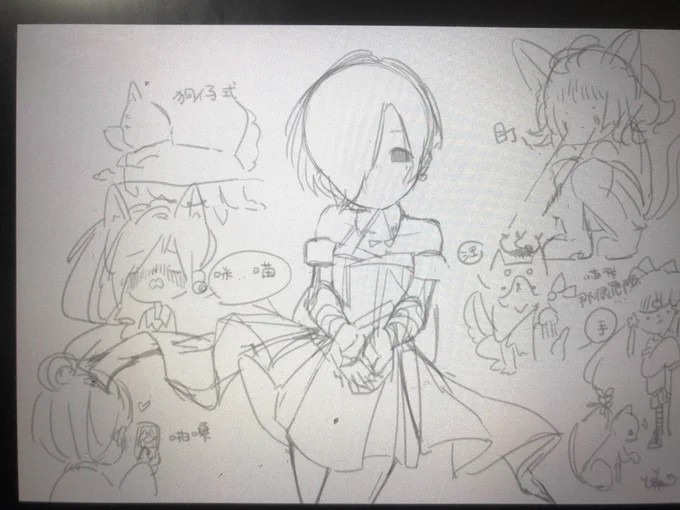 *打開草稿圖層*
為什麼會有那麼多塗鴉wwww 