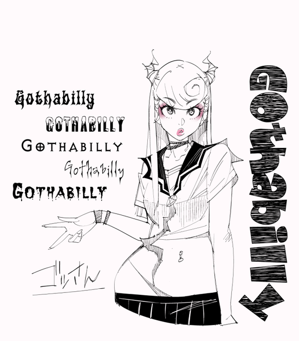 ゴっさん フォントって選べないよね 