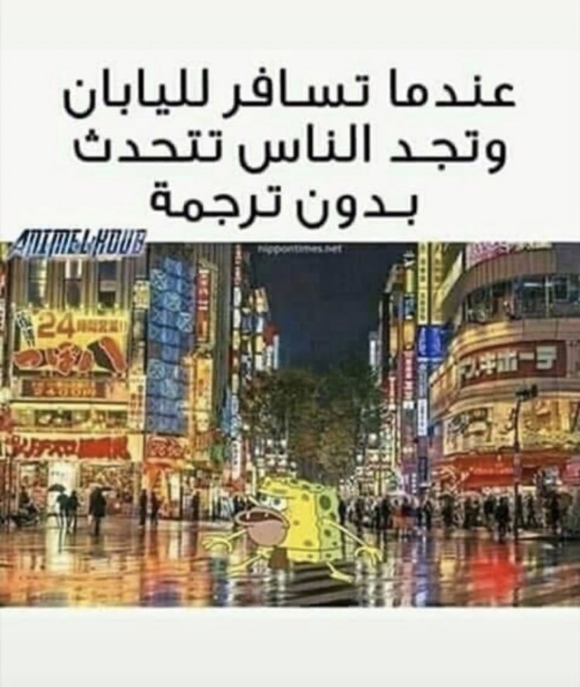 زرف ميمز😅 tweet media