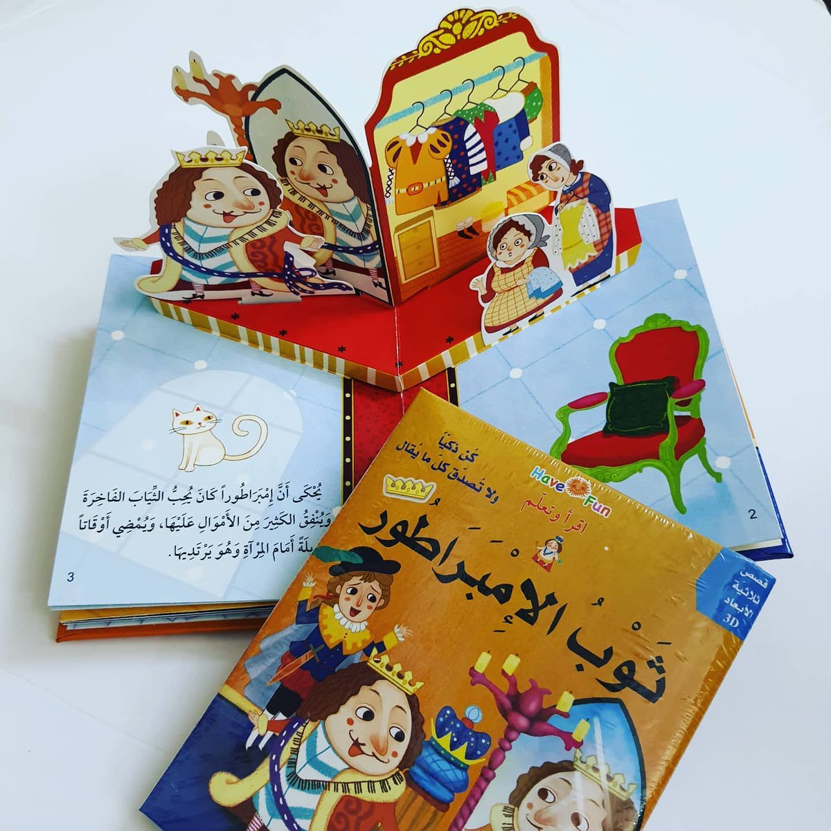_Books4kids's tweet photo. #جديد
قصص خيالية ثلاثية الأبعاد للأطفال الصغار
بغلاف مبطن وورق مقوى بالكامل.
متوفرة لدينا حاليا بكمية محدودة..
.
صدر منها سبعة عناوين:
- ثوب الامبراطور
- بينوكيو
- ليلى والذئب
- رجل الثلج
- فرخ البطة القبيح
- الأرنب والسلحفاة
- اين أمنا https://t.co/WcvcEd5k8c