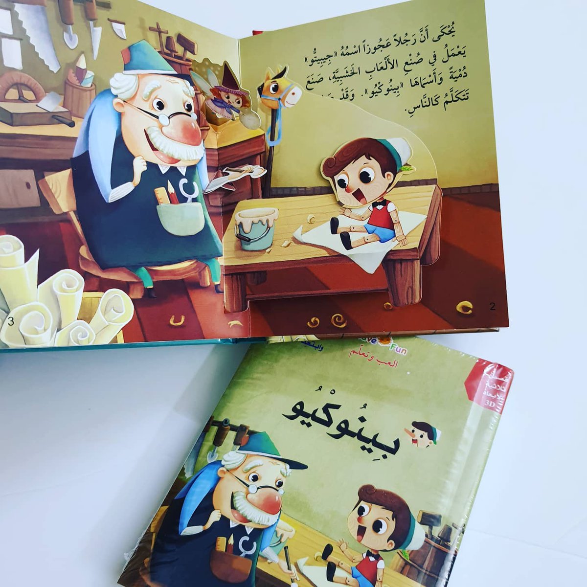 _Books4kids's tweet photo. #جديد
قصص خيالية ثلاثية الأبعاد للأطفال الصغار
بغلاف مبطن وورق مقوى بالكامل.
متوفرة لدينا حاليا بكمية محدودة..
.
صدر منها سبعة عناوين:
- ثوب الامبراطور
- بينوكيو
- ليلى والذئب
- رجل الثلج
- فرخ البطة القبيح
- الأرنب والسلحفاة
- اين أمنا https://t.co/WcvcEd5k8c