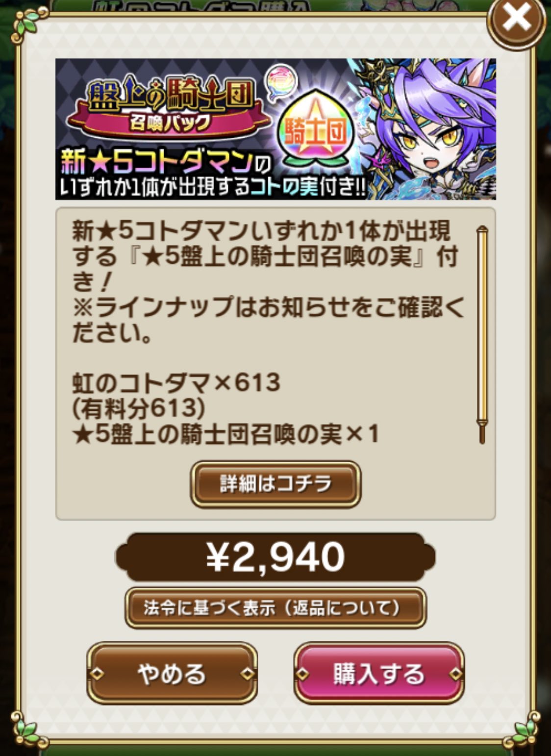中村たいら Yassa73 普通に再プレイしたら出ませんか Twitter