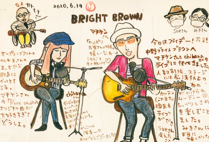 中野 Bright Brown S Recent Tweets 8 تحليلات تويتر الرسومية الخاصة بهوتويت Whotwi 中野 Bright Brown S Recent Tweets 8 تحليلات تويتر الرسومية الخاصة بهوتويت Whotwi
